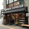 MONDIAL KAFFEE 328 GOLD RUSH - メイン写真: