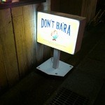 DON'T BARA - お店の看板（2015.11）