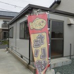 Taiyaki Nakamura - 