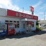 Ramen Shop Kashima Ten - 