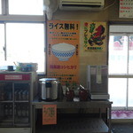 Ramen Shop Kashima Ten - 