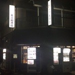 美濃和酒店 - 夜はこんな感じ