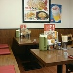 Ramenya Ichibantei Bando Ten - 店内。