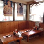 Izakaya Ryo - 