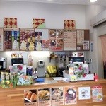 Koganei Koen BBQ Shop - 