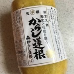 森からし蓮根 - からし蓮根 1本(中) 1080円(税込)