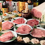 Yakiniku Horumon Gyuryu Minamikasaiten - 