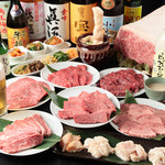 Yakiniku Horumon Gyuryu Minamikasaiten - 