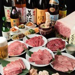 Yakiniku Horumon Gyuryu Minamikasaiten - 