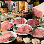 Yakiniku Horumon Gyuryu Minamikasaiten - 