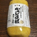 森からし蓮根 - からし蓮根