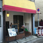 Cafe La Cremailler - 外観