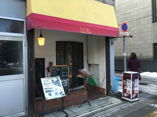 Cafe La Cremailler - 外観