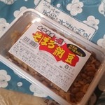 Tengu Nattou Seizo Kojo Chokubai Sho - 「そぼろ納豆 150g (324円)」