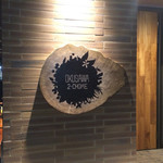 Neighborhood and Coffee Okusawa 2 Chome Ten - 