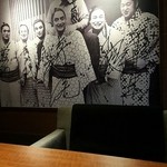 Sumo Chaya Terao Oosakaten - 店内