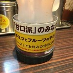 Curry House CoCo Ichibanya Iruma Ipotto Ten - 