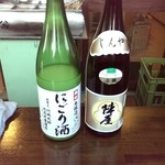 Takagiya Saketen - 清酒陣屋・にごり酒