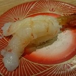 Kaiten Sushi Uogashi Ionmo-Ru Kyoto Ten - 