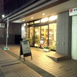 SEN - 店舗外観