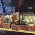 Motenasu Snack Corner - 