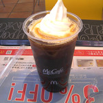 McDonald's Himeji Hanada Furetsu Gaden Ten - 