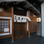 Edo Ichi - 