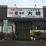 Oiso - こっちが割烹のお店