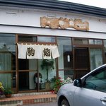 Koma Zushi Hon Ten - 入り口が二つあります。暖簾のかかっていない方には、個室がありました。