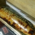 Daisui - おぉ、こんがり焼き目がいい感じですな！