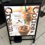 STARBUCKS COFFEE Utsunomiya Intapaku Suteji Ten - コーヒー&クリームラテ