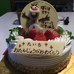 エスプリ - お誕生日ケーキ(*´ 艸｀)