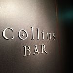 collins BAR - 