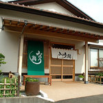 Minori Zushi - 