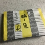 Ukai Chaya Shagu - 鵜ノ色 380円(税込)