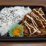 Seven Eleven Nikko Inter Ten - 豚焼肉弁当 450円