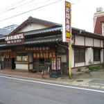 Izumida Okonomiyaki Ten - 