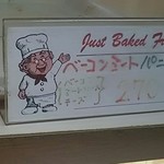 Bakery Hosokawa - ベーコン・ミート・パニーニ。￥270