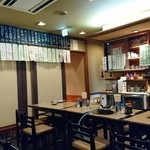 正木屋 - 店内