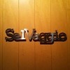 SelVaggio Forno Dining × Bar - 看板