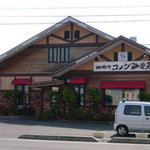 コメダ珈琲店 - 