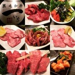 Kuroge Wagyu Yakiniku Ichi Kujo Ten - ☆【黒毛和牛 焼肉一 九条店】さん…(≧▽≦)/～♡☆