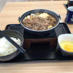 Yoshinoya Yokozutsumi Ten - 