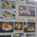 Washoku Restaurant Miyoshi - 