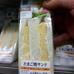 ファミリーマート - たまご焼サンド！