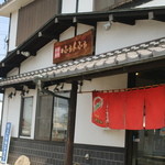 Korean Midokoro Fanfa - 店構え