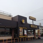 Curry House CoCo Ichibanya Takaishi Nishitorishidana - H.28.3.10.昼 北側からアプローチ