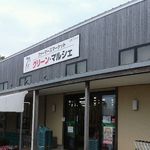 Green Marche Koshigaya Ten - 