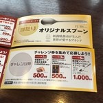 Curry House CoCo Ichibanya Takaishi Nishitorishidana - 