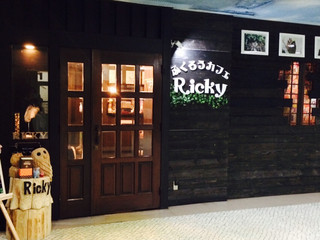 Fukurou Cafe Ricky - 外観